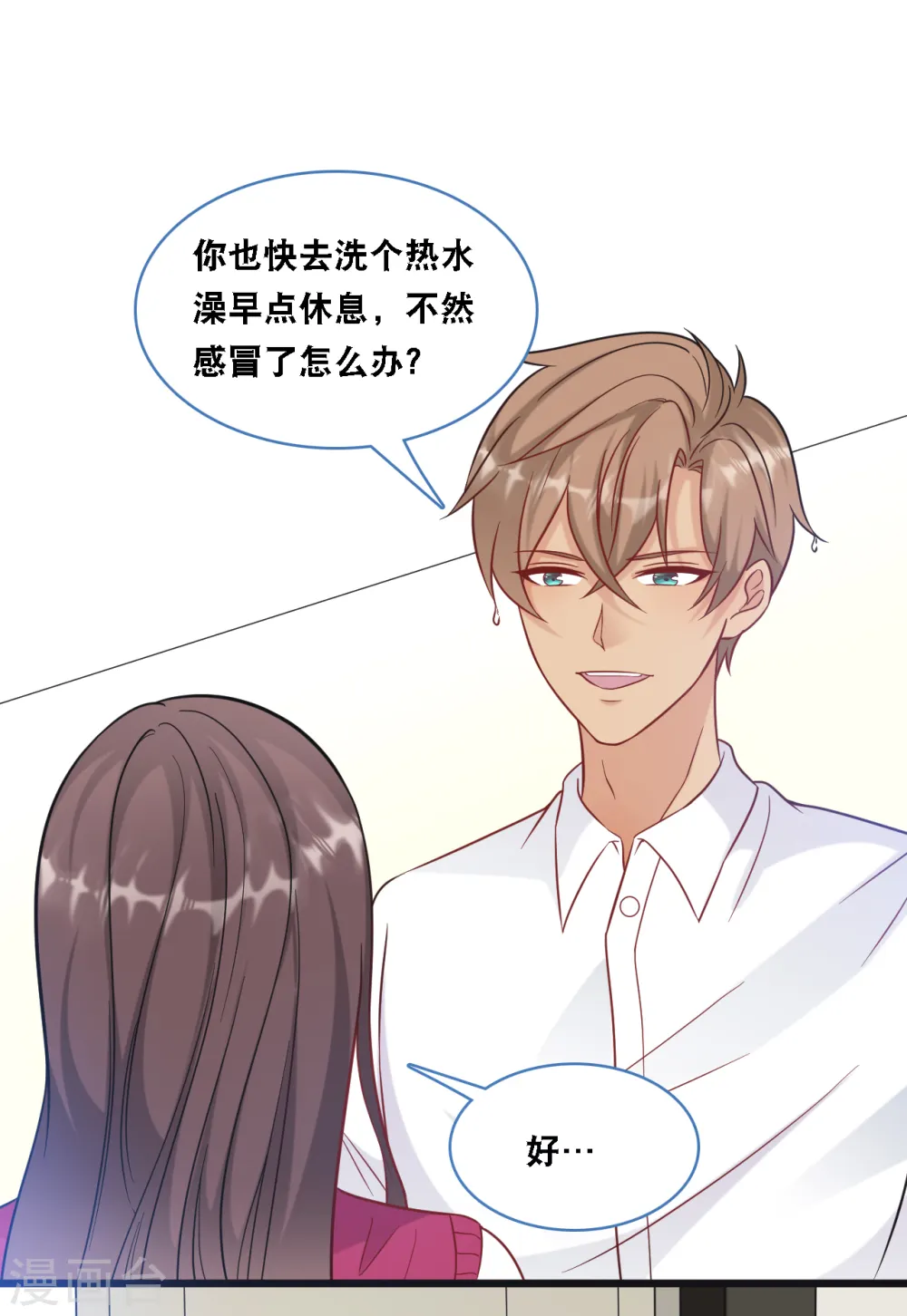 第94话 蓝嘉的照片5