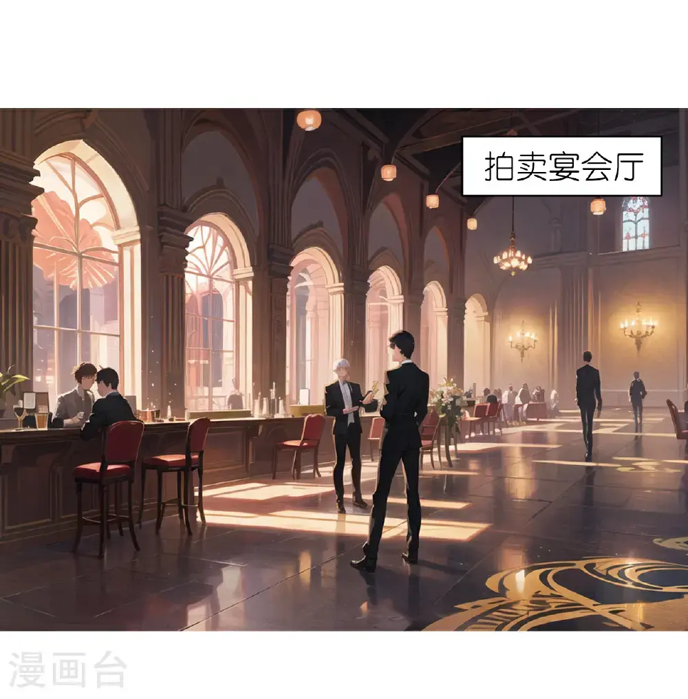 第241话 当众冒犯0