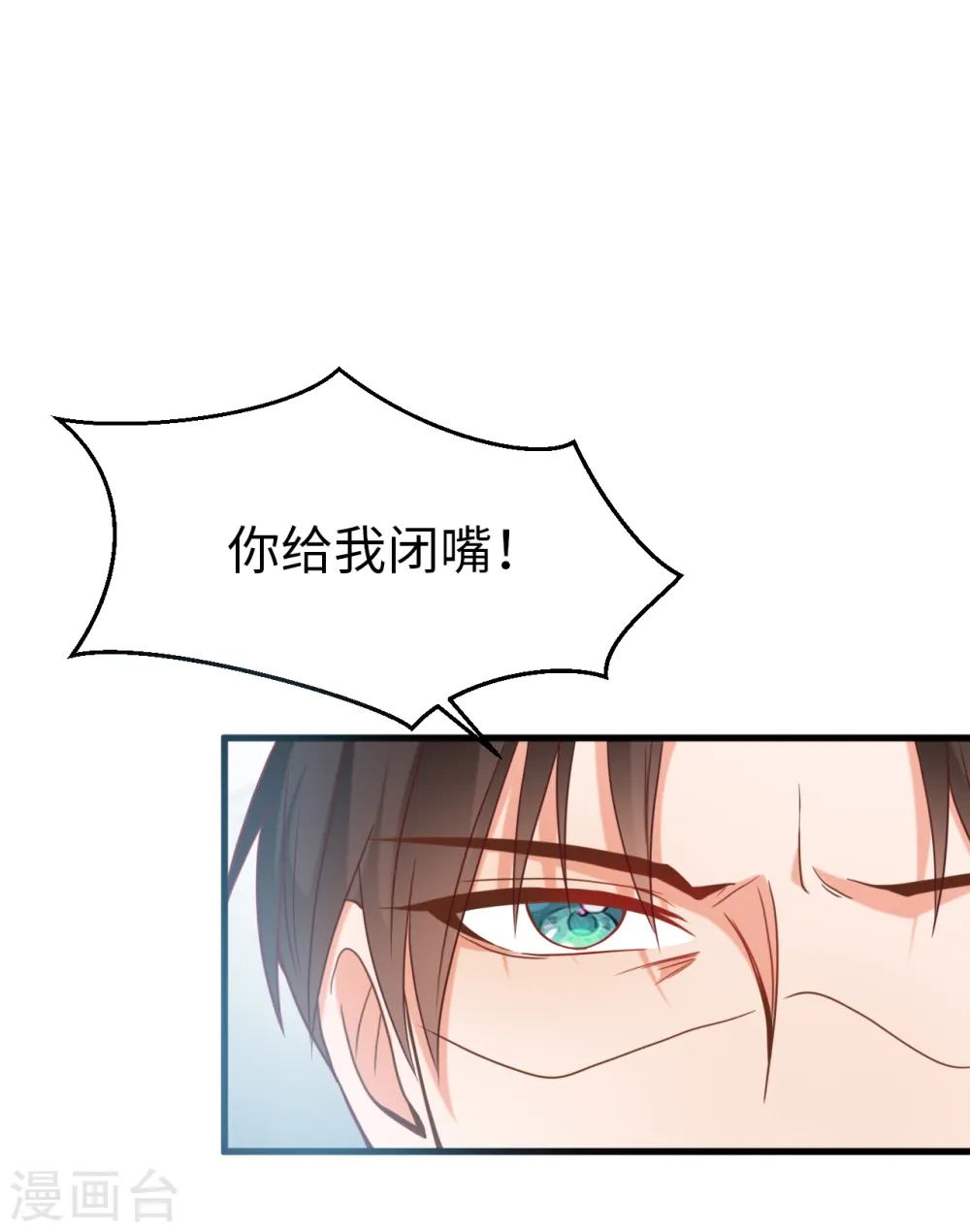 第18话 后悔失去云菲3