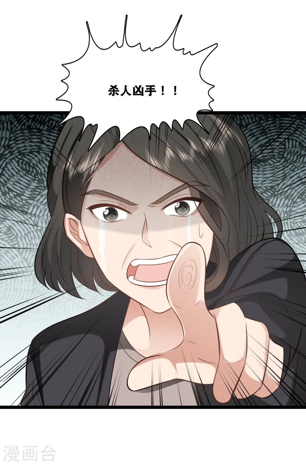 第155话 我来保护你8