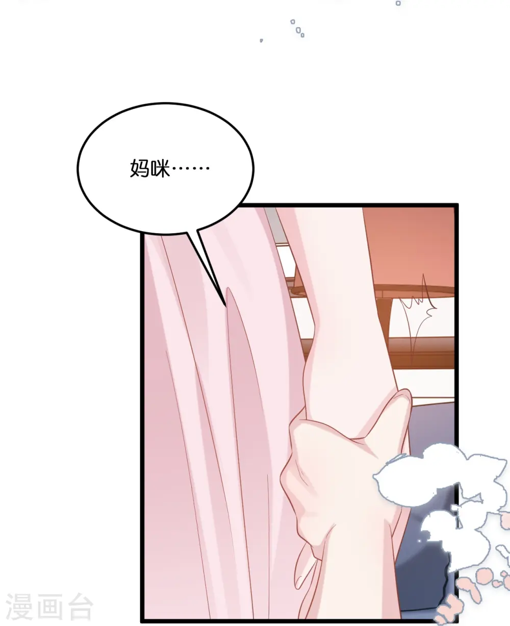 第209话 最艰难的抉择17