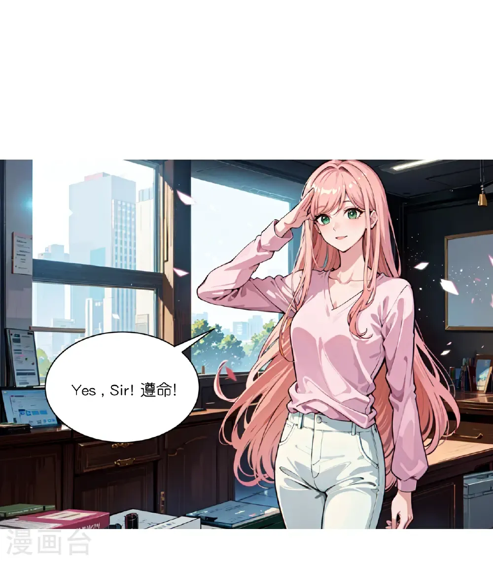 第260话 小帮忙？27