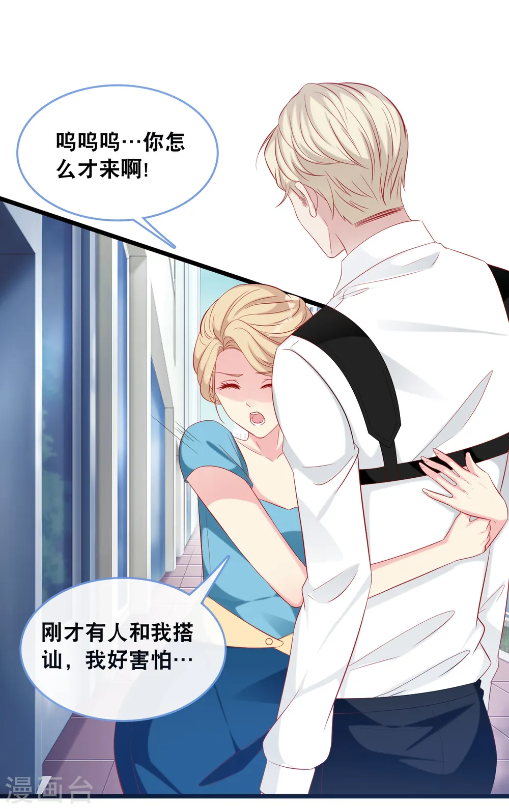 第128话 心跳不止2