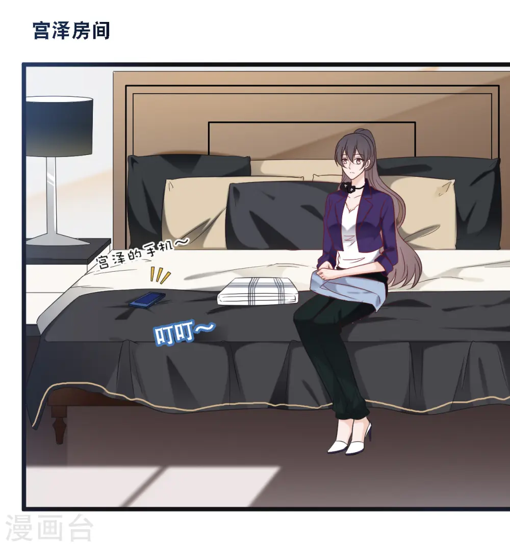 第94话 蓝嘉的照片25