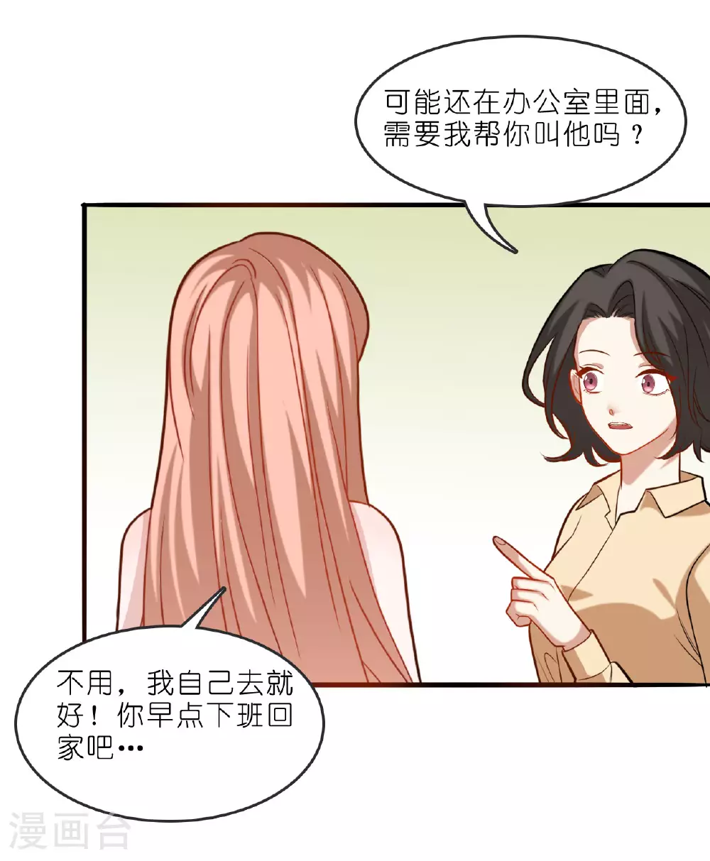 第223话 让人心疼15