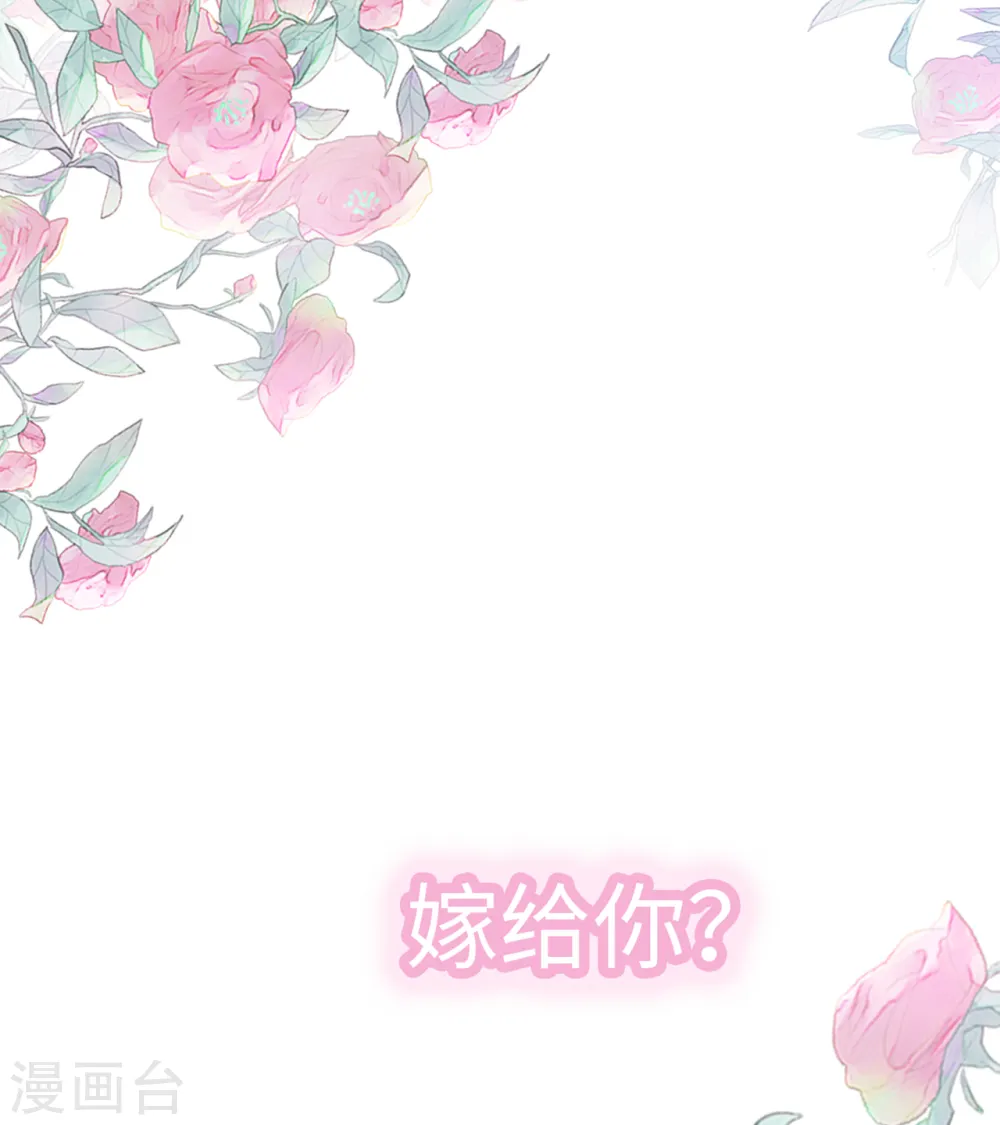 第50话 甜蜜的记忆8