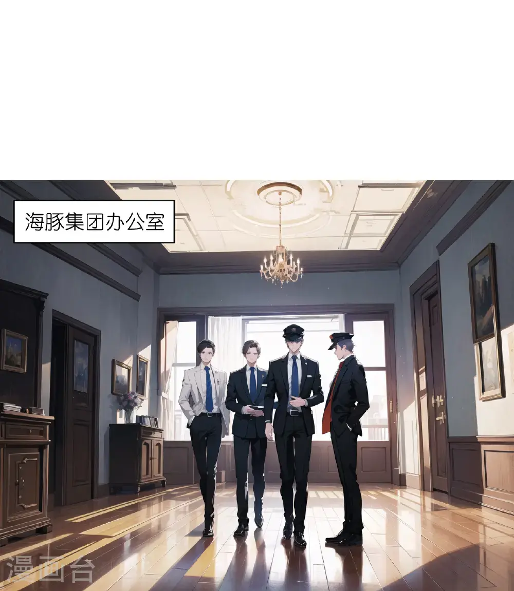 第242话 突发命案20