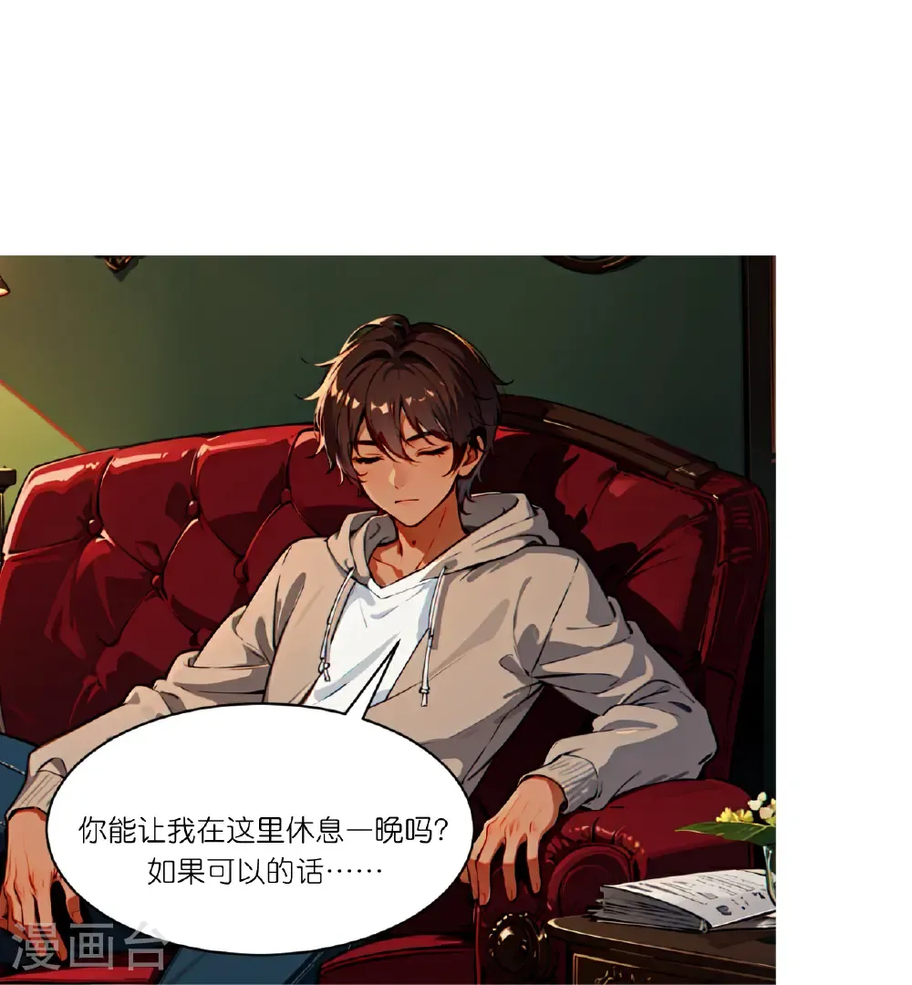 第253话 误会28