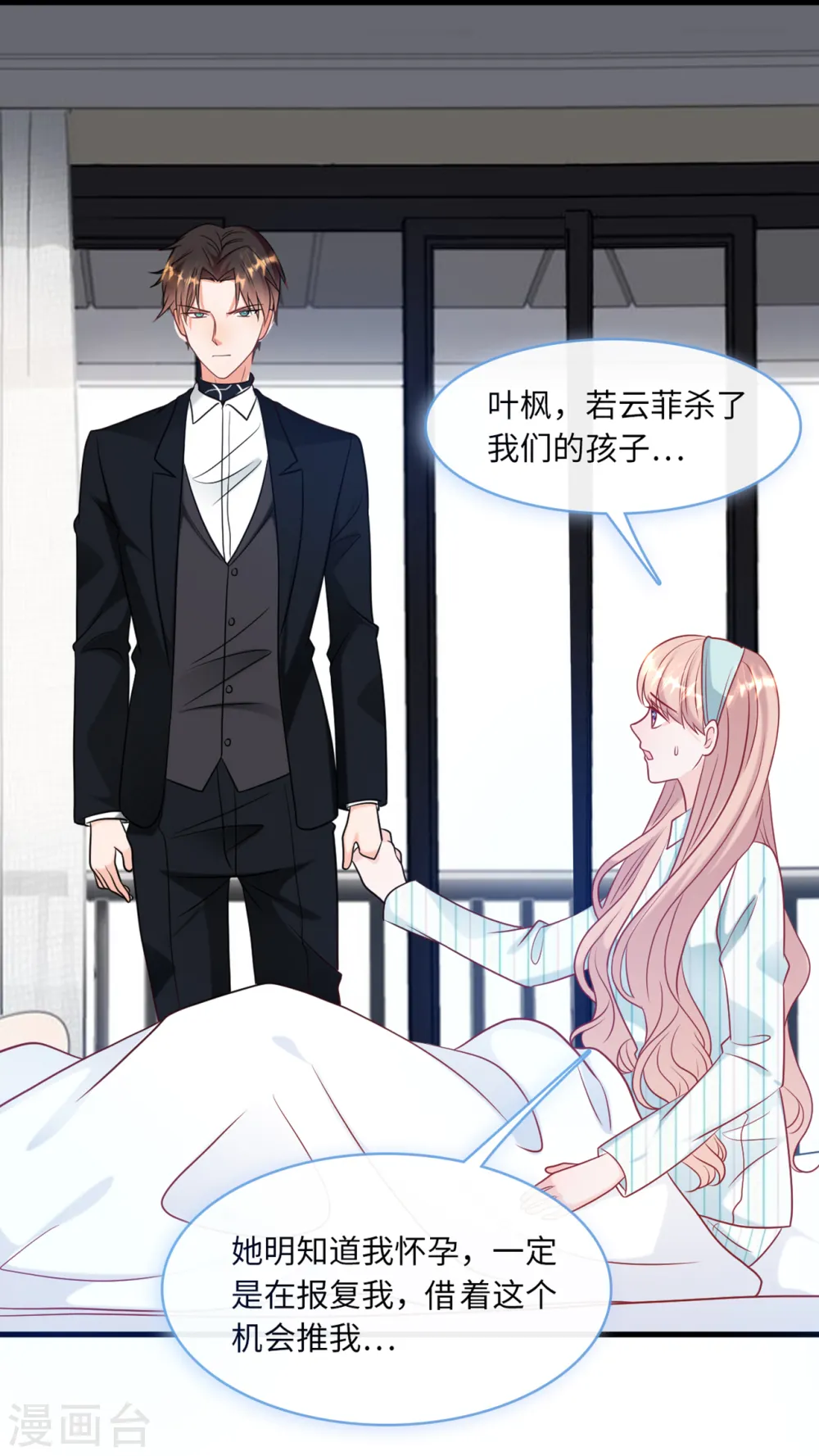 第60话 完美的计划破灭10