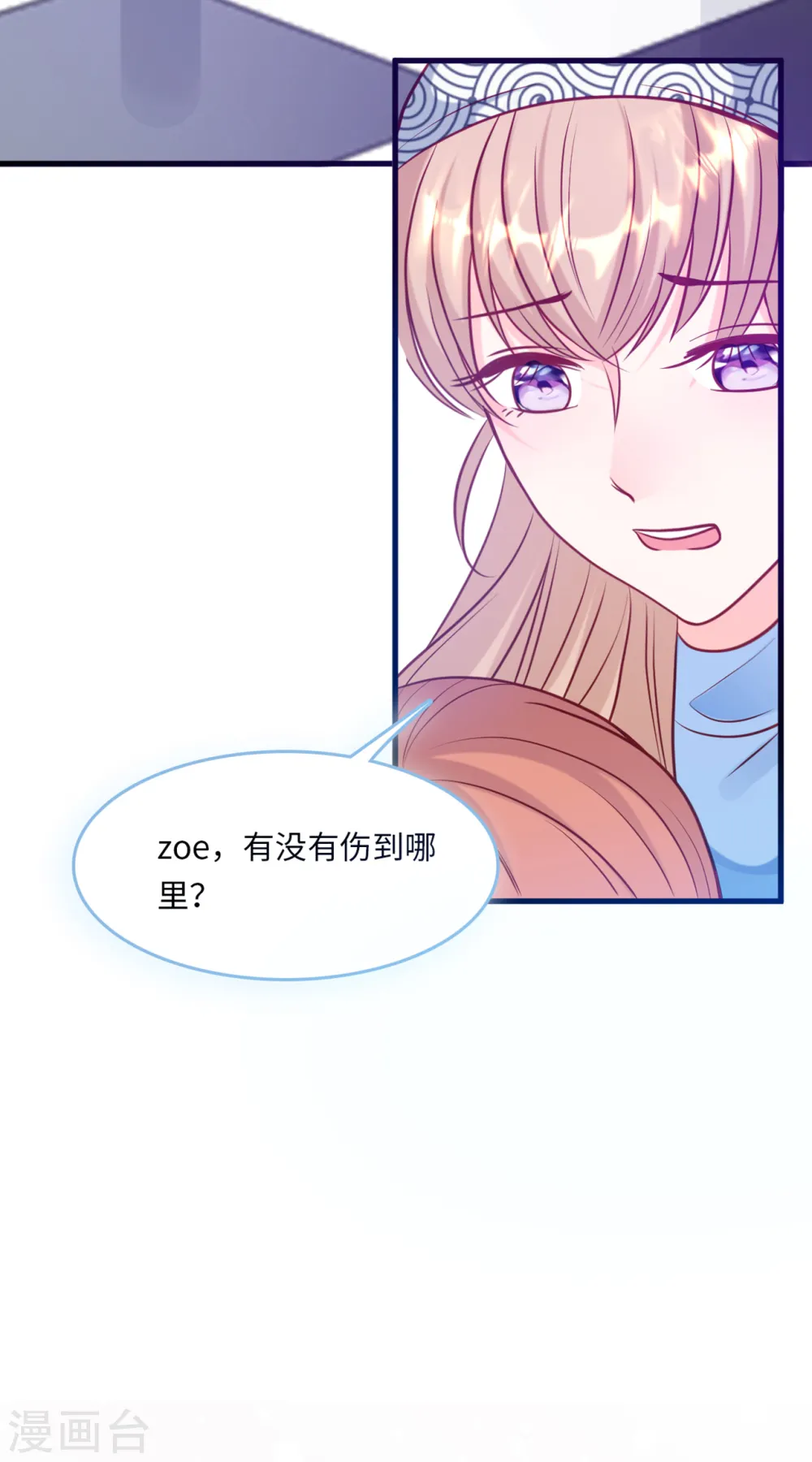 第54话 报告出来了25