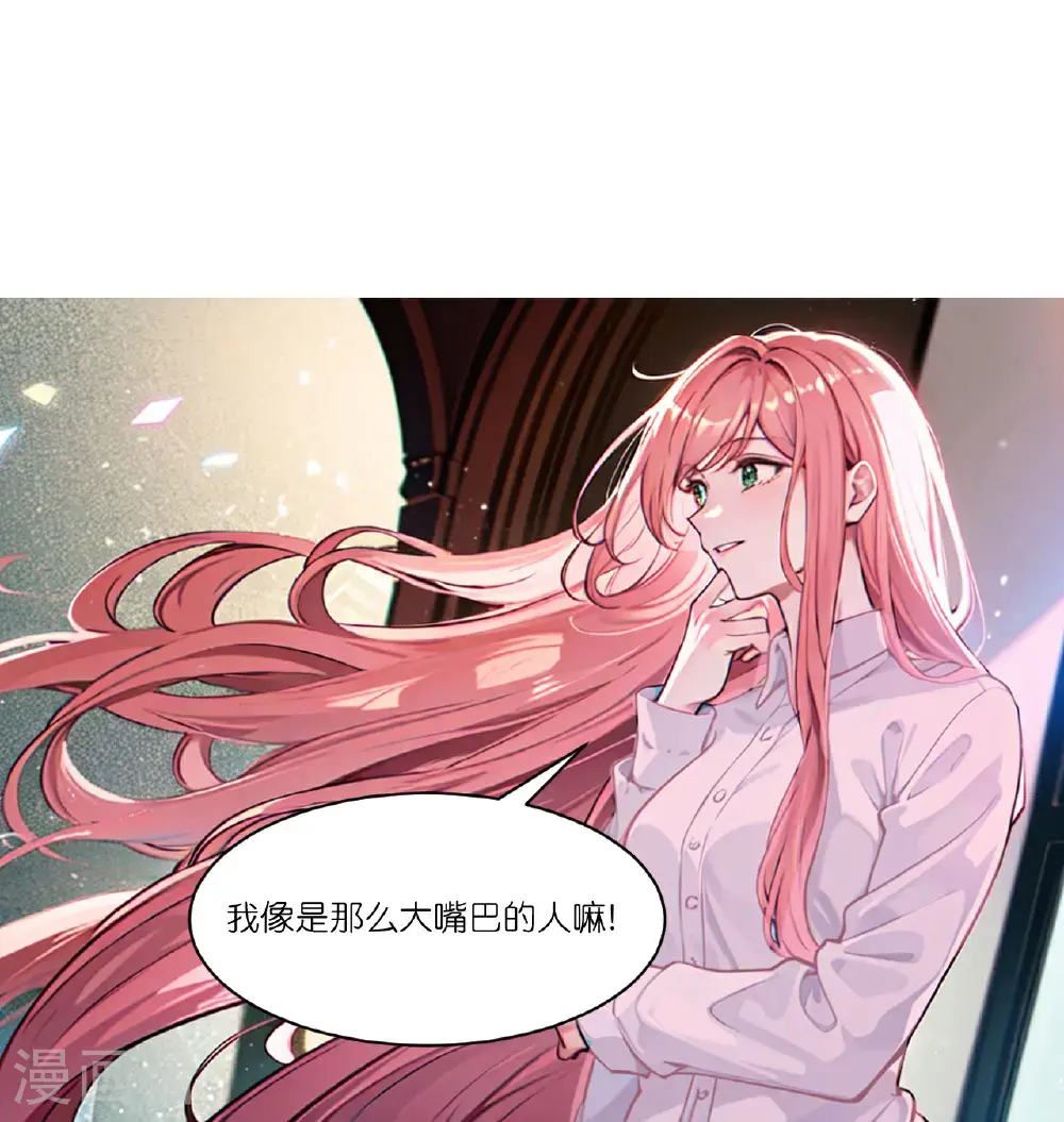 第251话 墙绘10