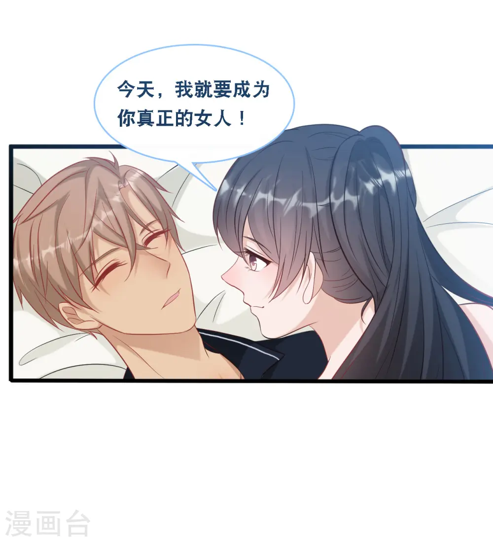 第96话 气走蓝嘉3