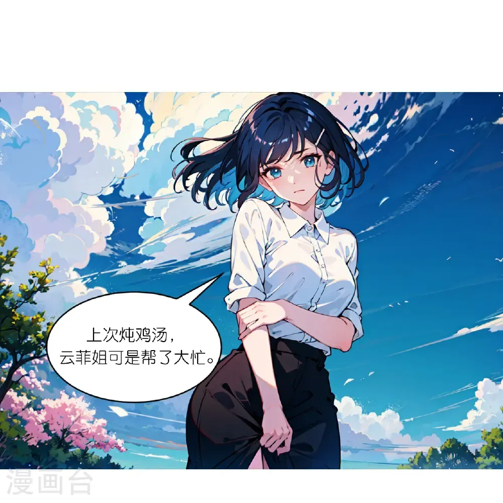 第264话 游乐园8