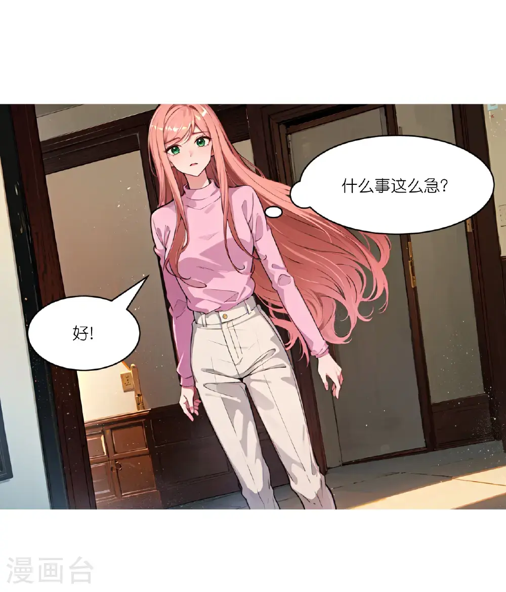 第249话 软件7