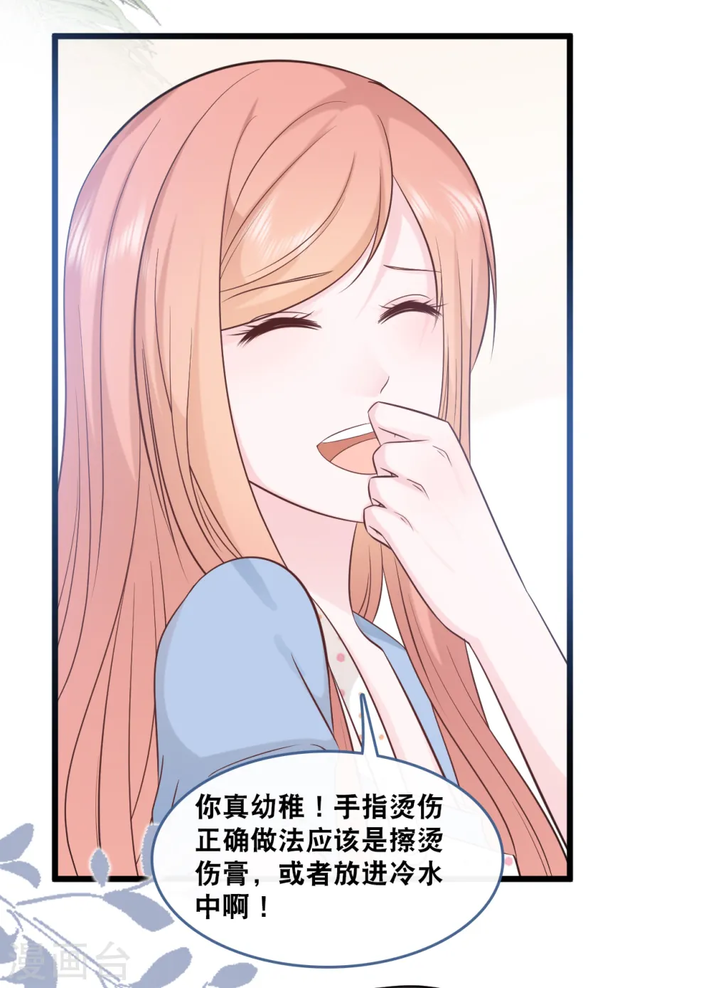 第159话 得以惩戒26
