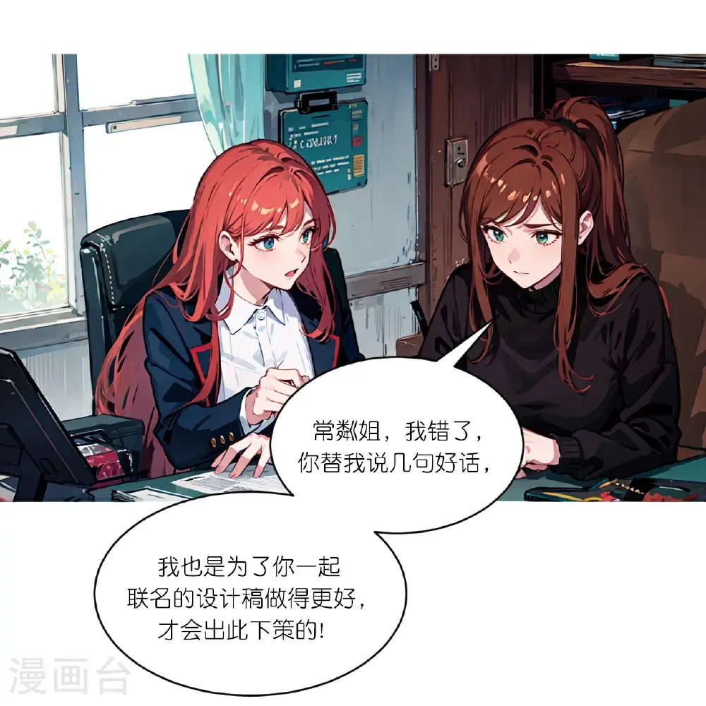 第263话 绝不姑息23