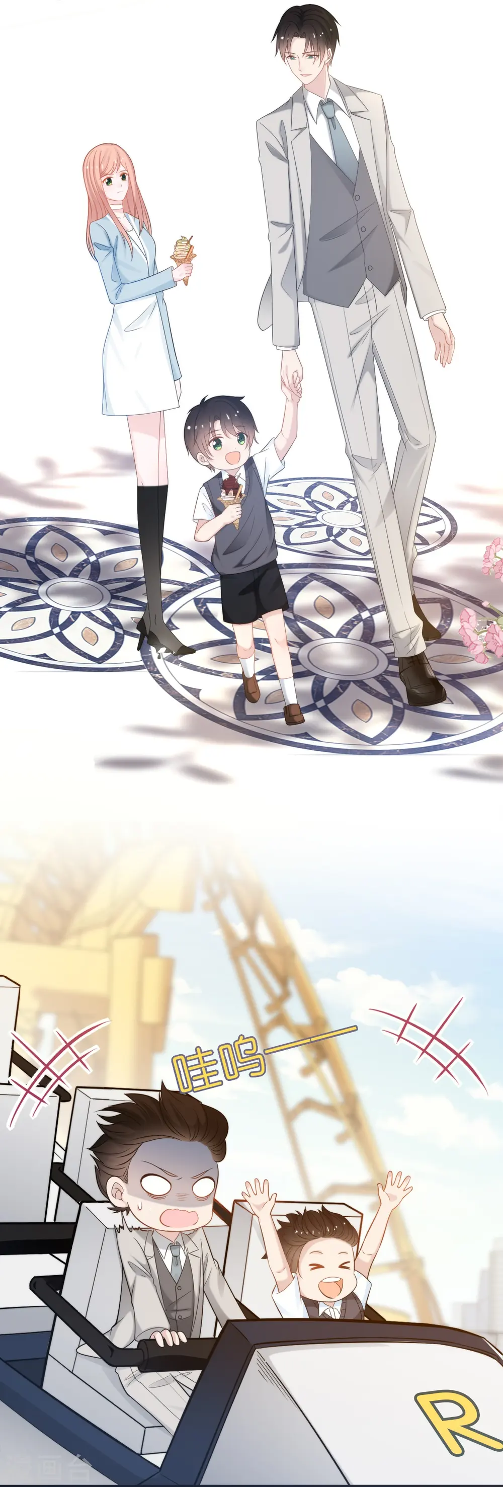 第192话 步步诱惑12