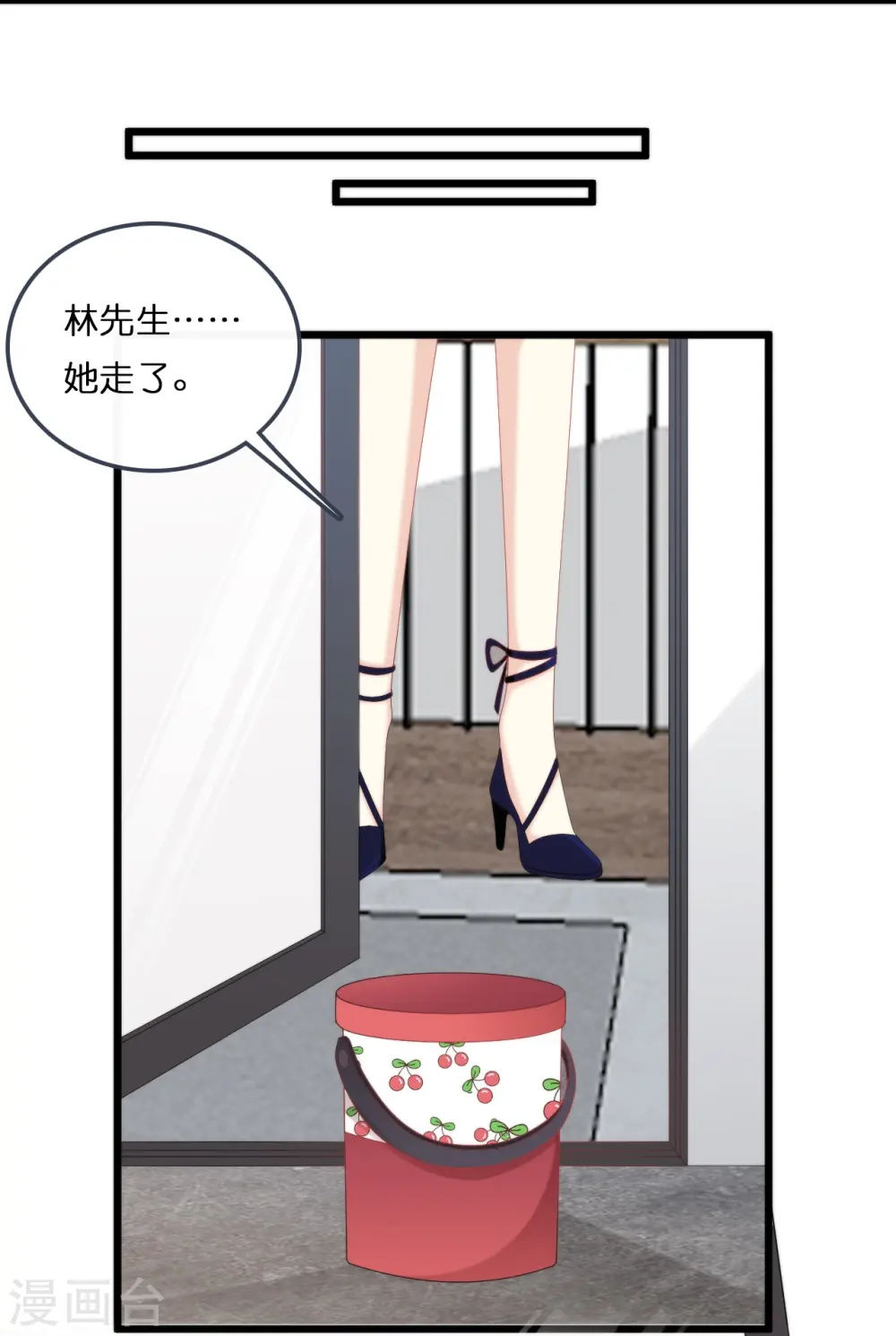 第188话 走向婚姻的坟墓22