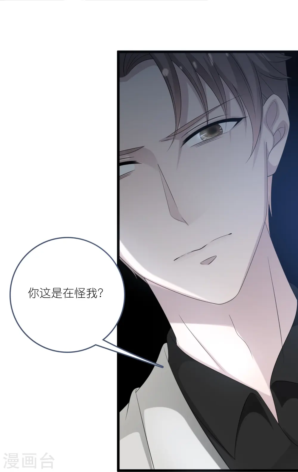 第196话 云菲被打24