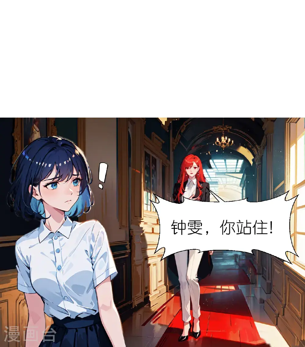 第237话 老板钦点11