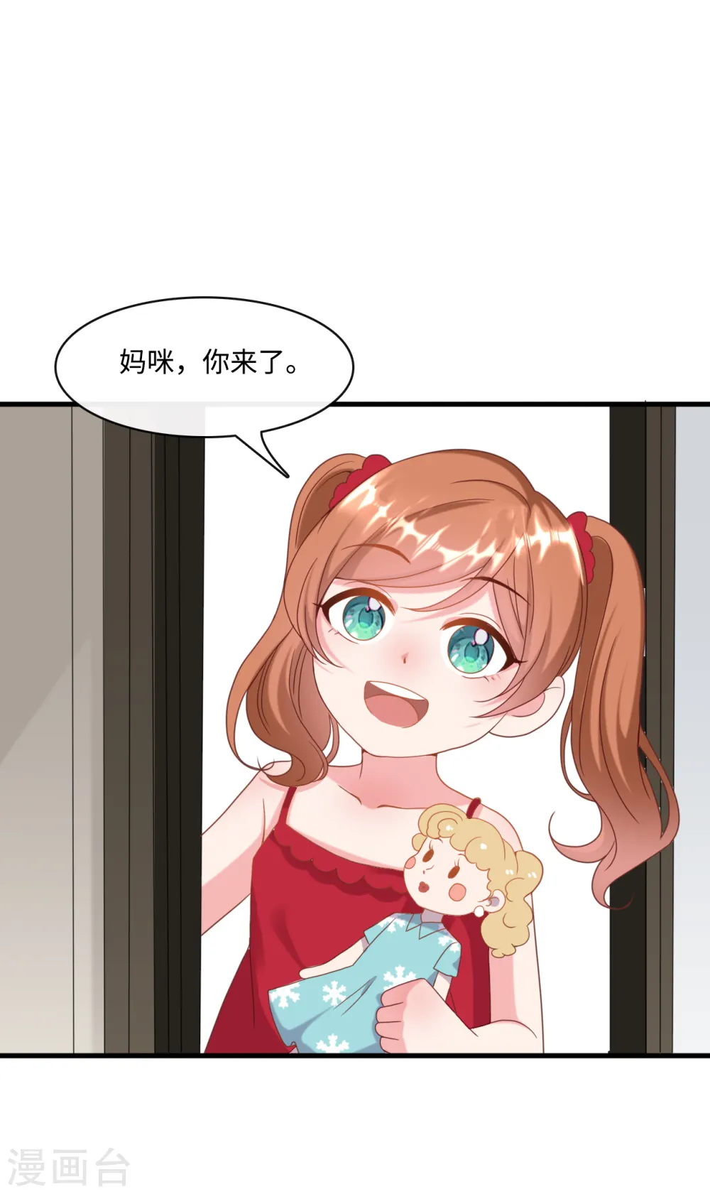 第13话 抢夺女儿32