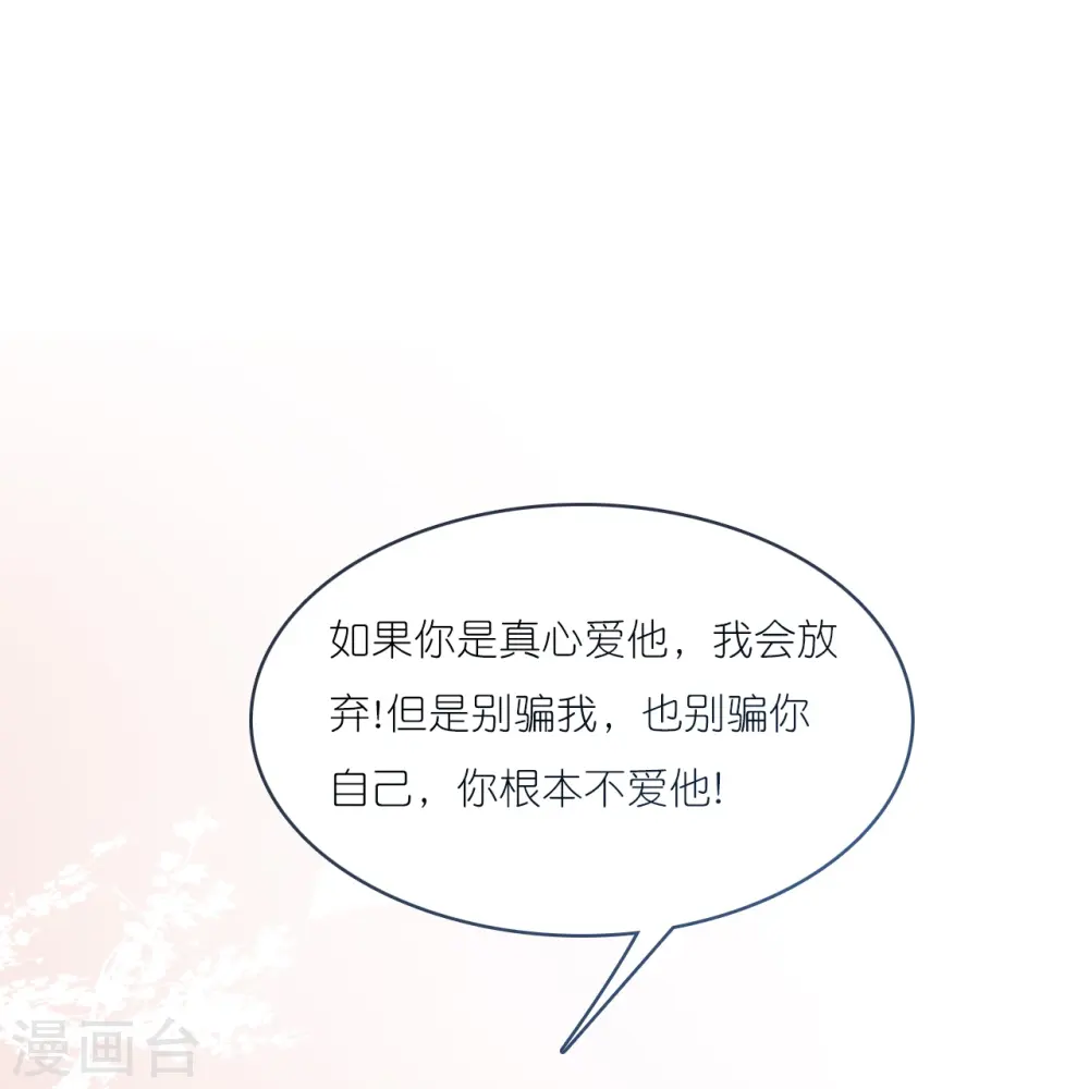 第199话 回家受阻7