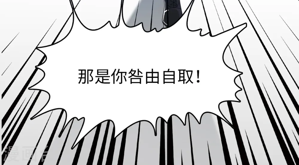 第41话 林叶枫愤怒32
