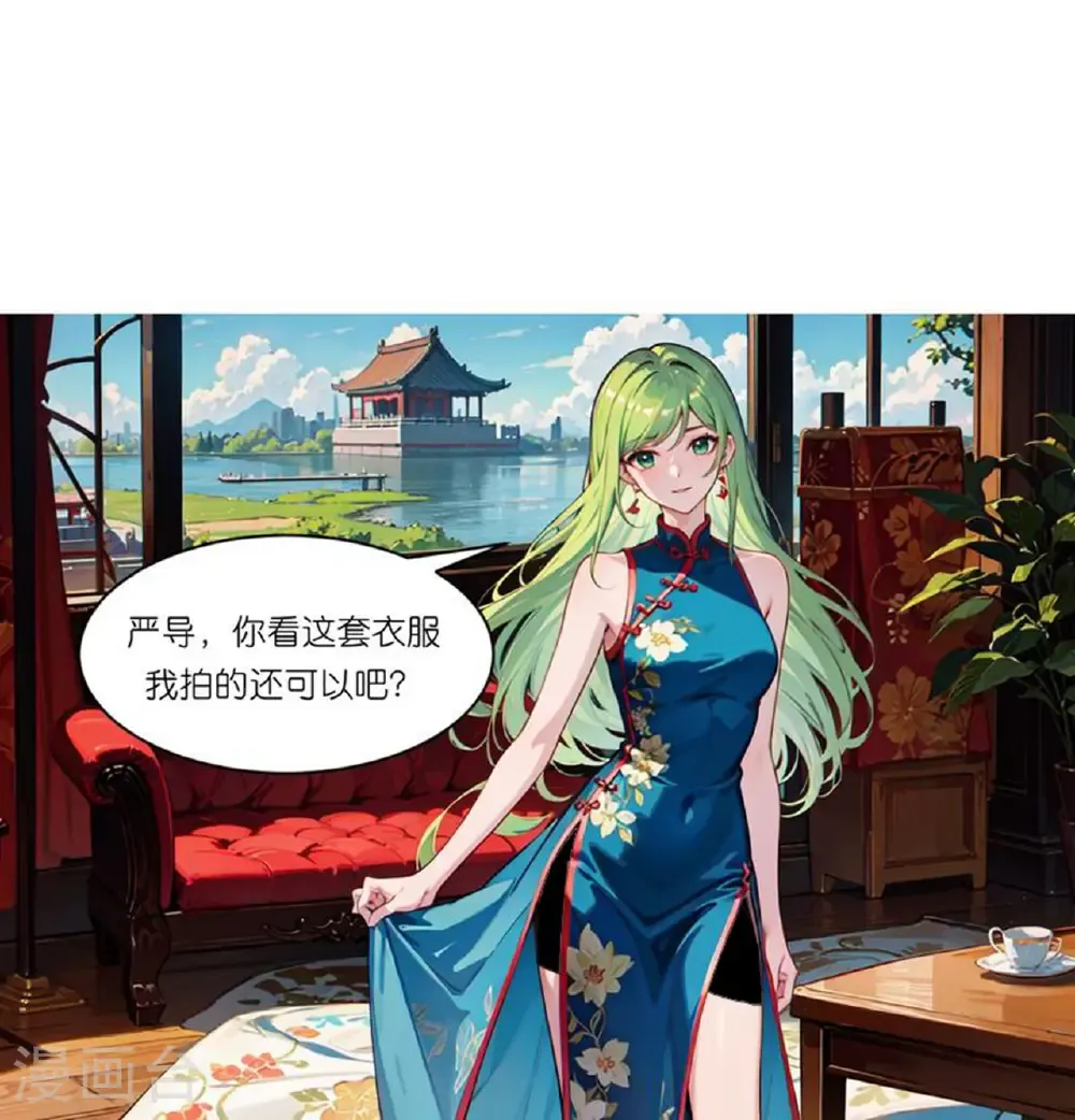 第266话 进组16