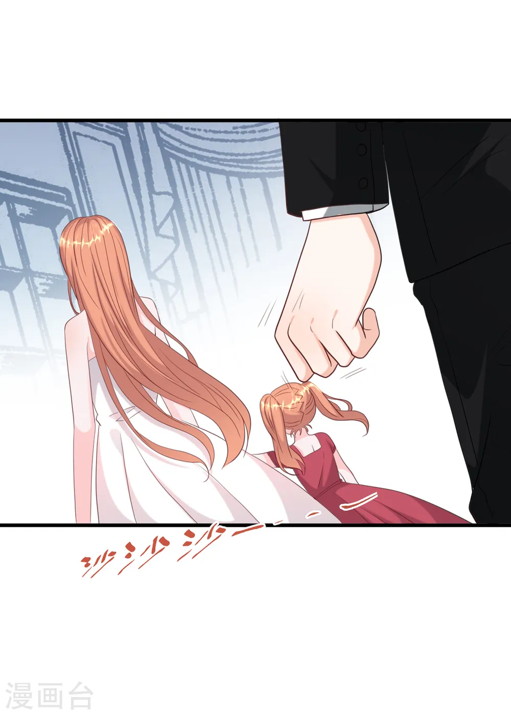 第36话 皓轩的承诺12