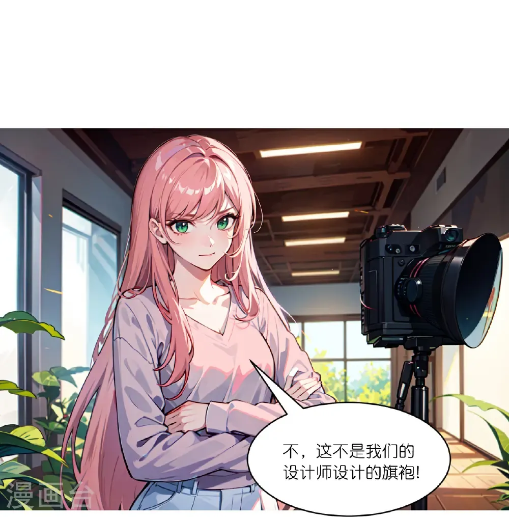 第268话 仗势欺人3