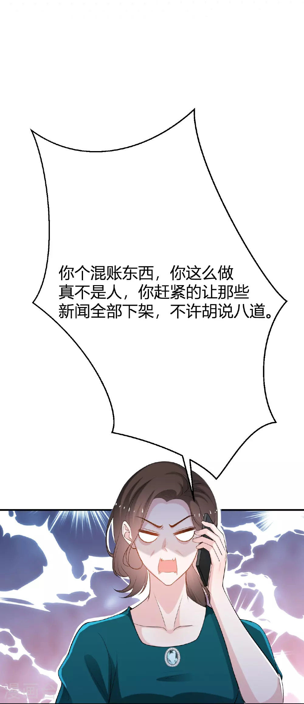 第221话 逆向思维的好处24