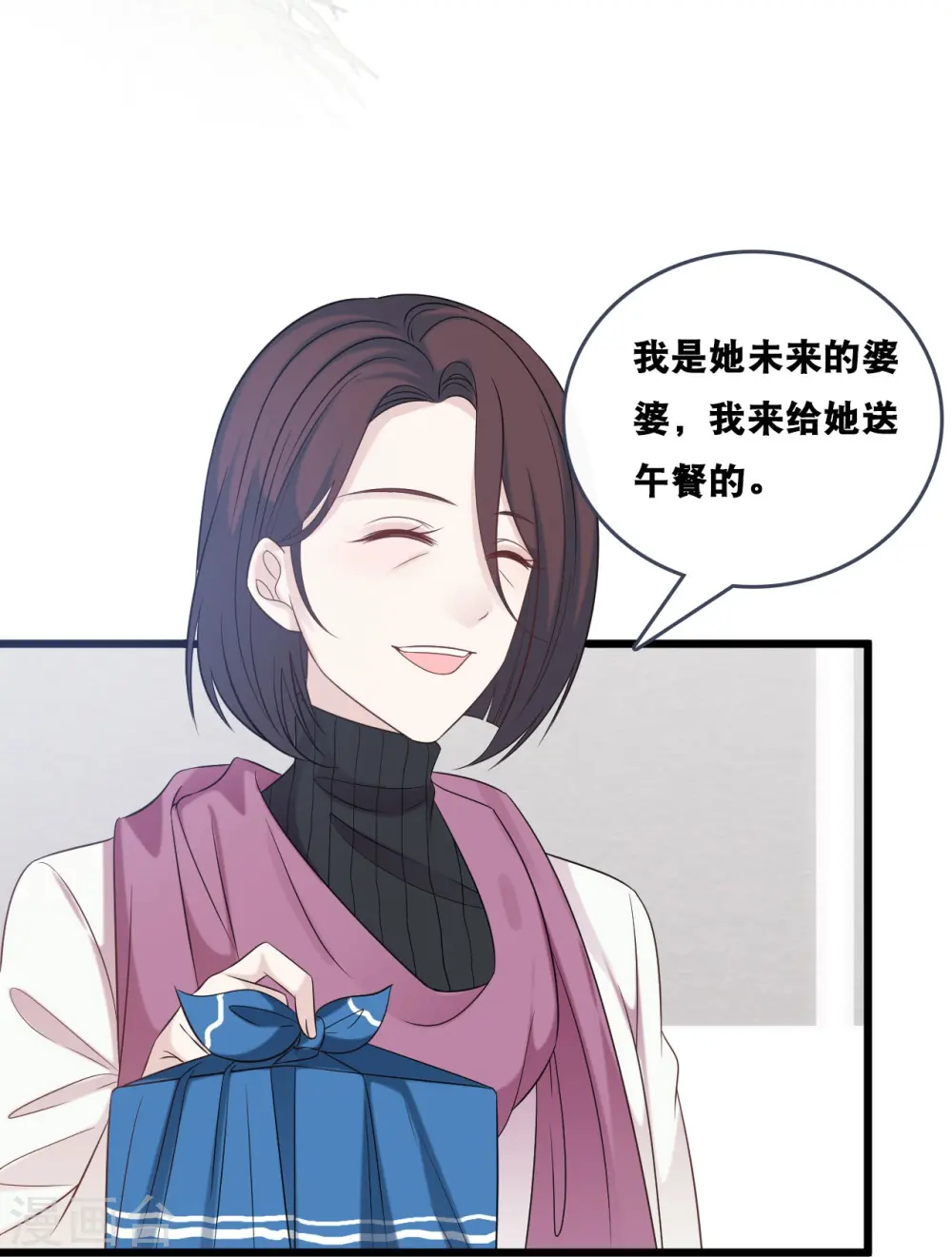 第181话 究竟是什么关系25