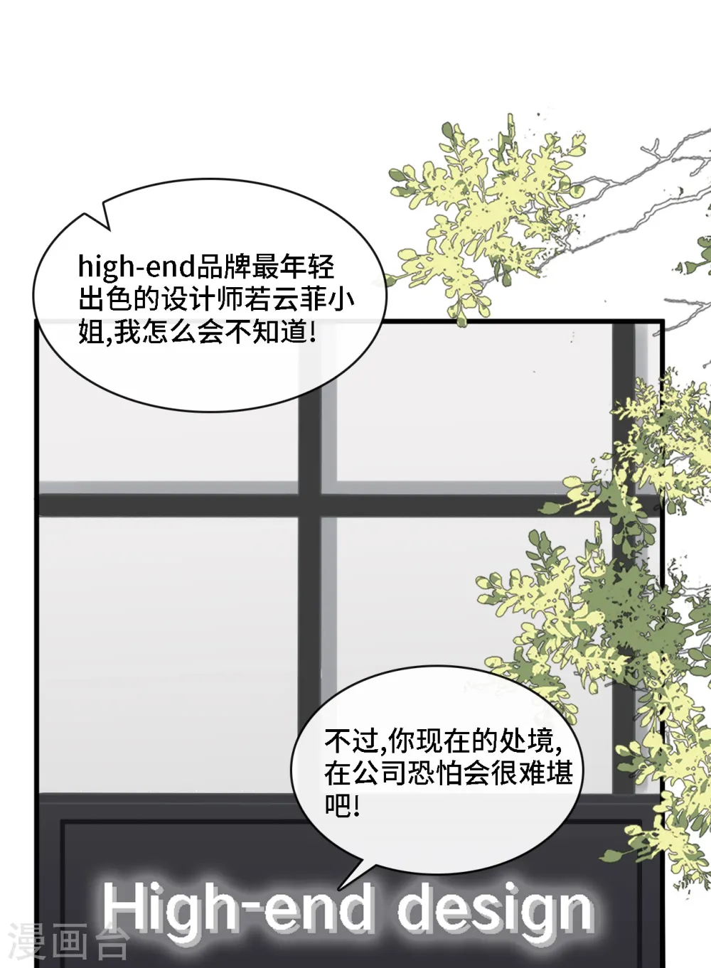 第7话 英雄救美24