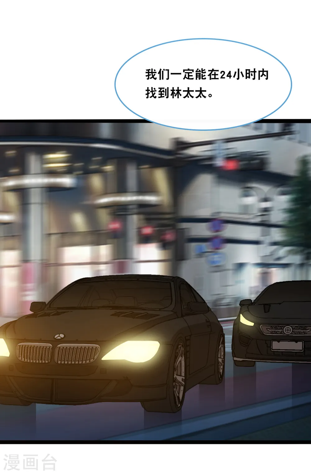 第116话 意想不到的关系23