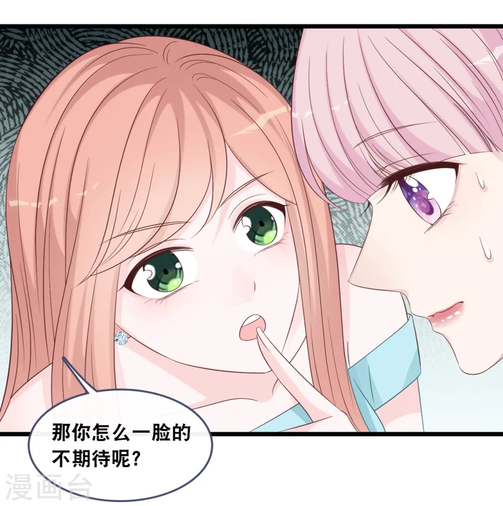 第177话 心跳的声音27