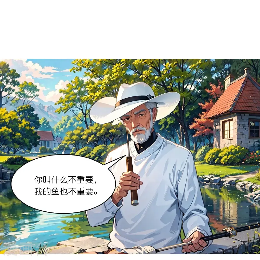 第270话 古怪老者2