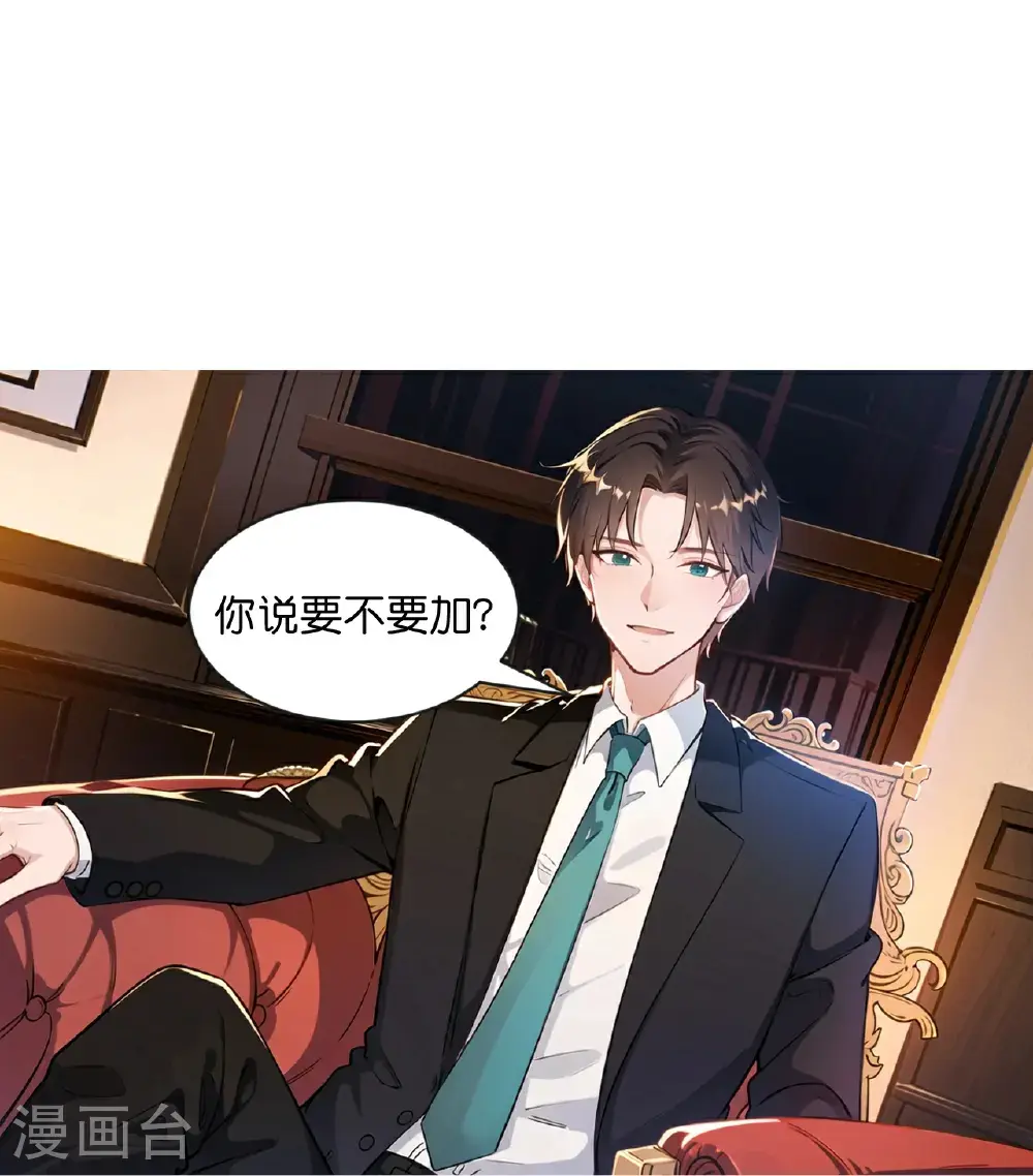 第240话 拍卖竞价12