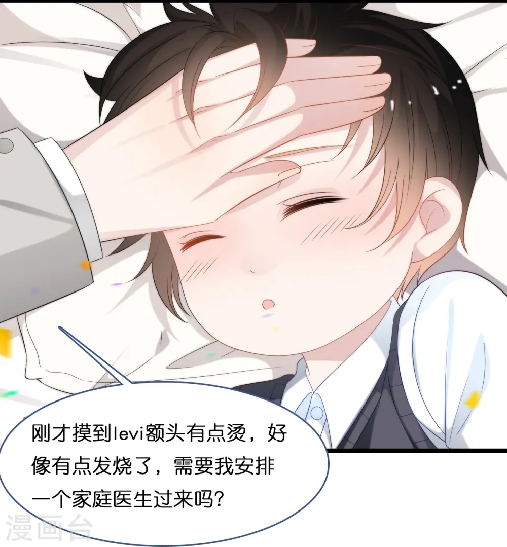 第194话 还好有你在11