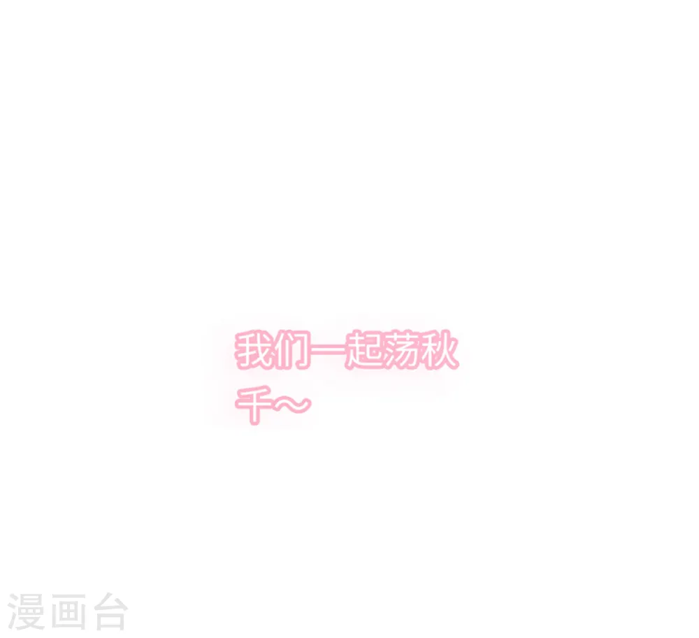 第51话 突如其来的儿子4