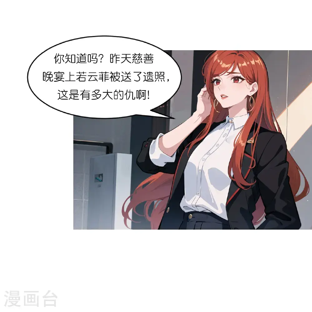 第242话 突发命案3