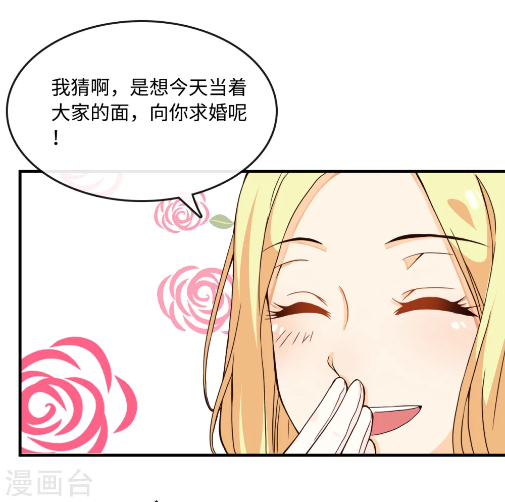 第2话 碎裂的记忆32