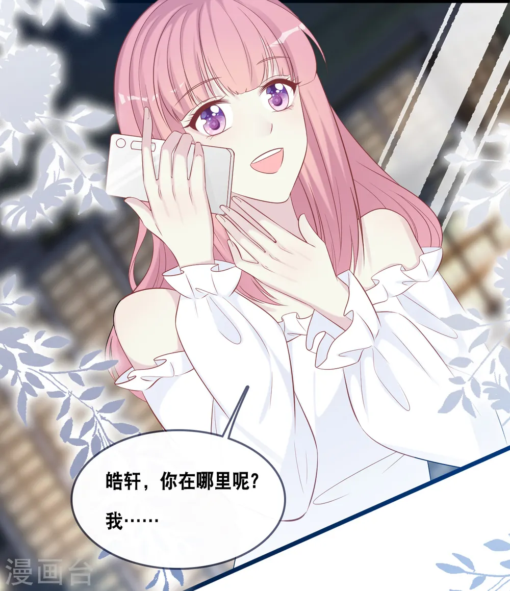 第164话 遇到锦羽学长2