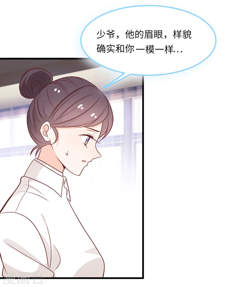 第53话 搬进林家6