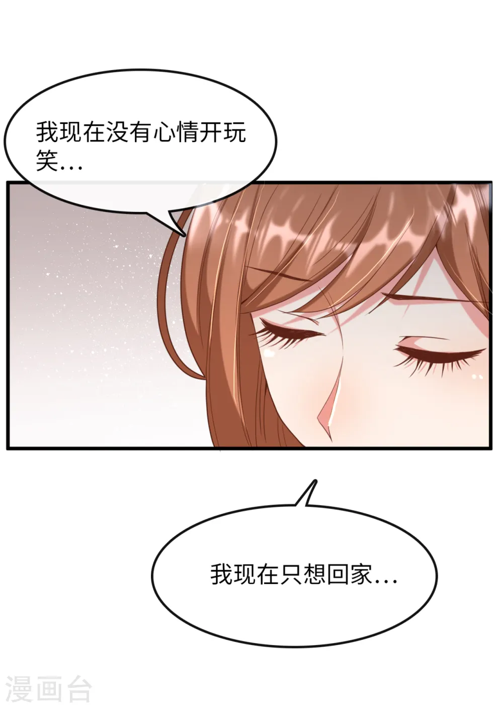 第11话 我要娶你25