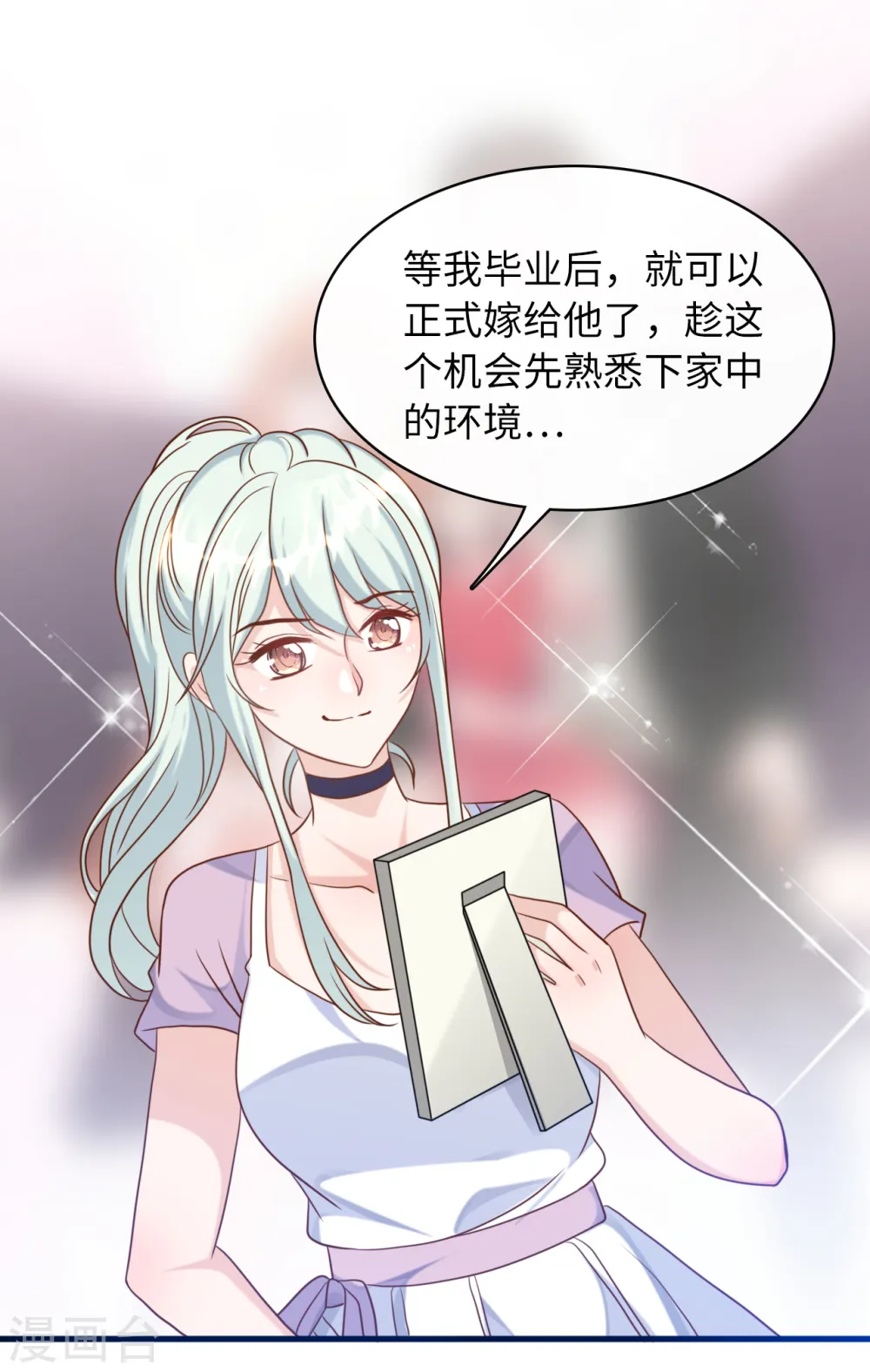 第34话 豪门的争锋3