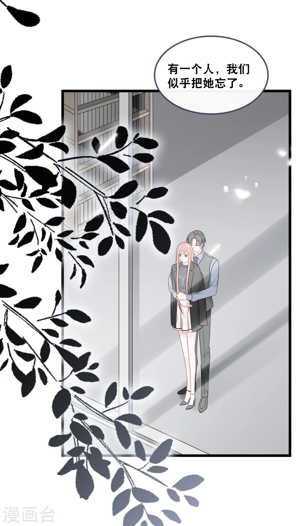 第157话 收集证据25