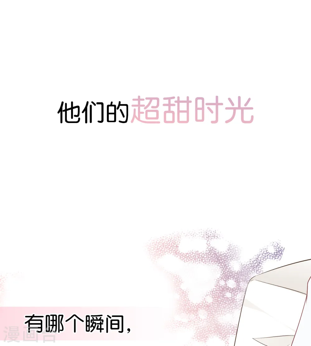 爱情密语活动0