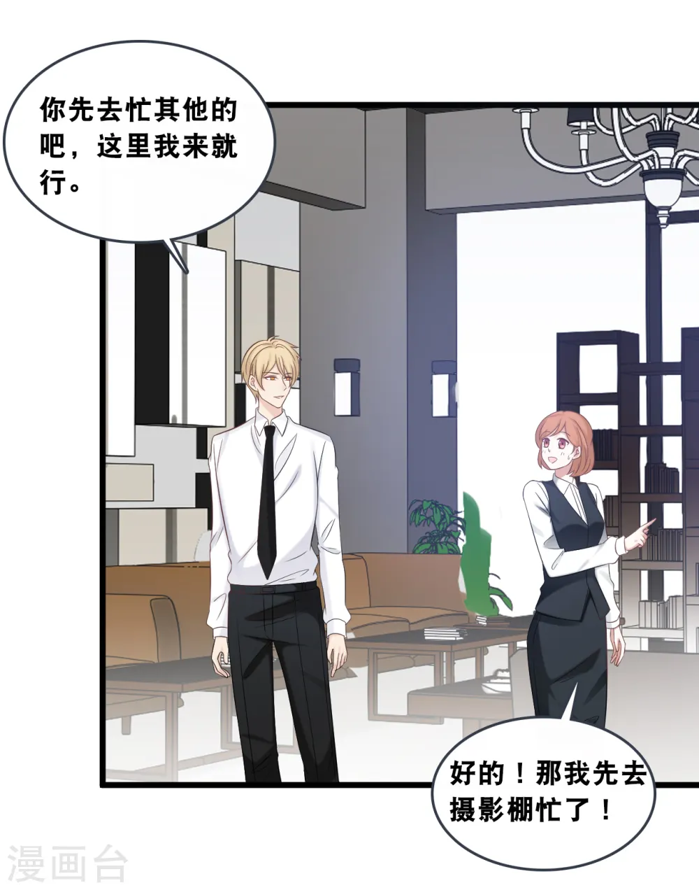 第176话 再次相遇的两人16