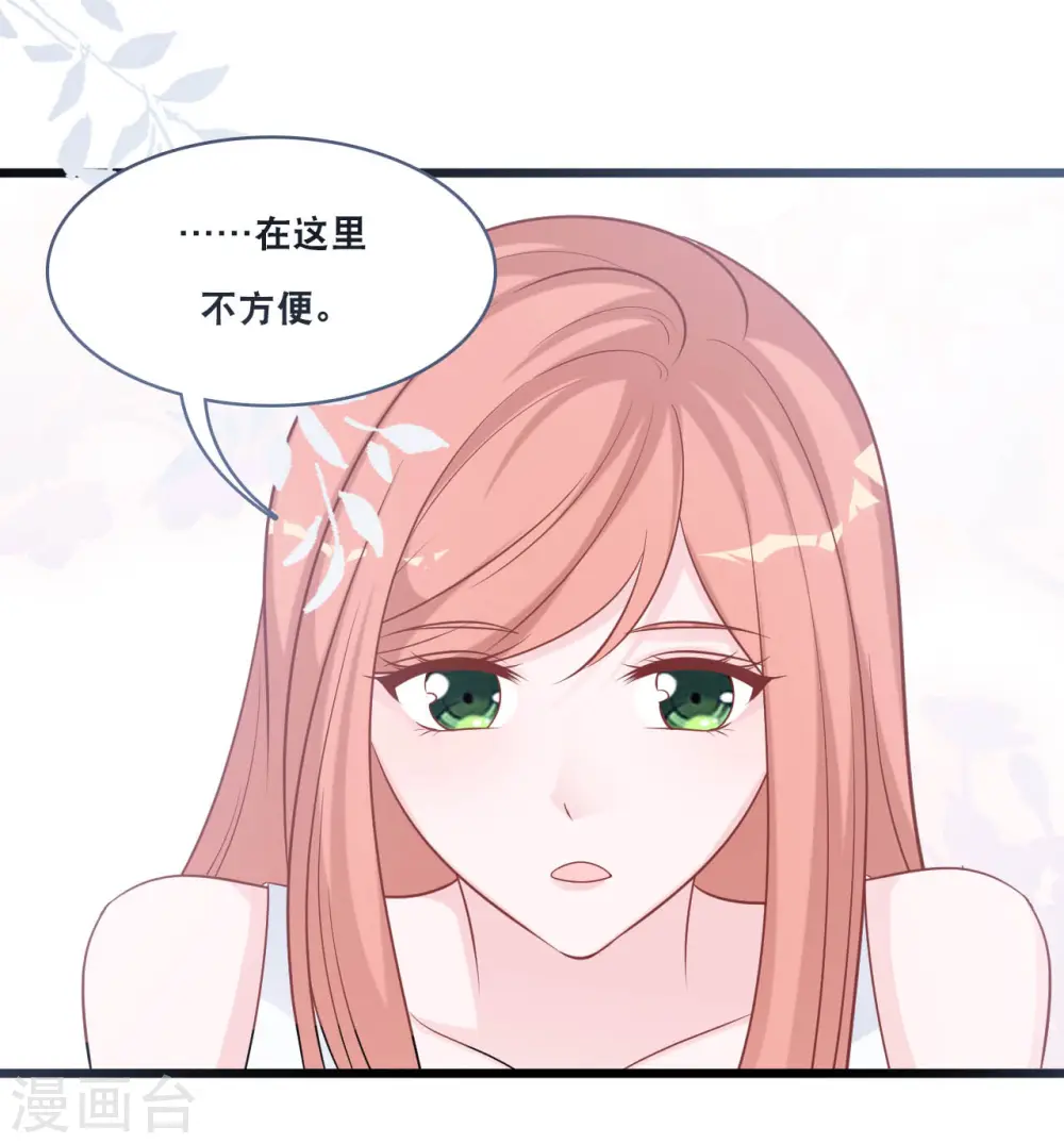 第160话 浪漫一夜16
