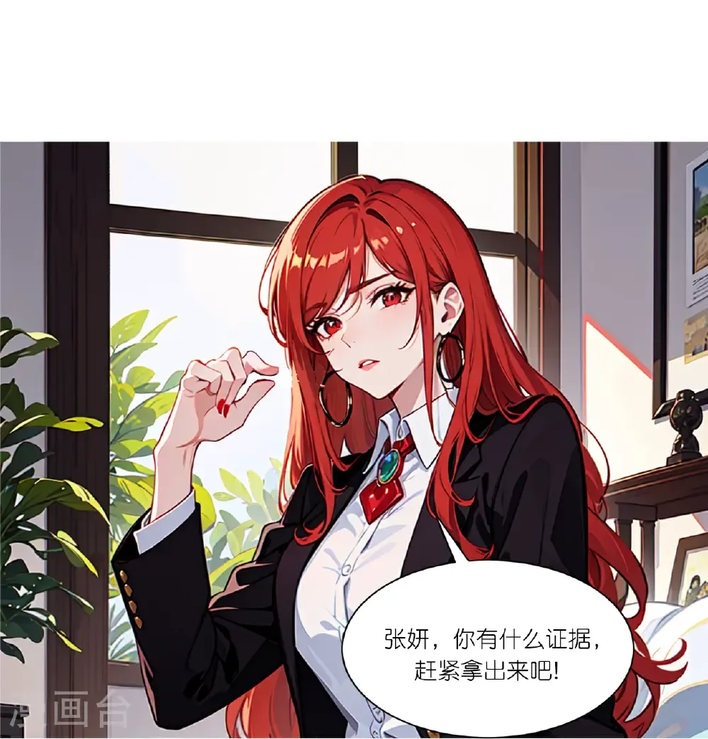 第262话 抄袭风波13